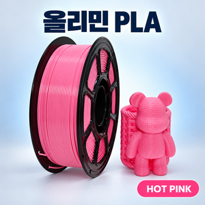 올리민 PLA 3D프린터 필라멘트 1.75mm +-0.02mm 1kg 고속출력 정밀소재, 핫핑크