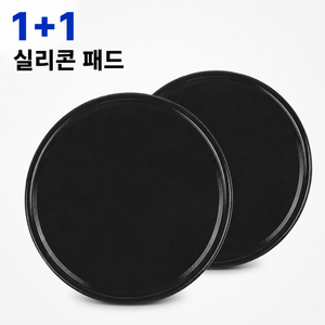 타본 실리콘 부착패드 1+1 원형 미끄럼방지 차량용 다용도 고정 패드 92mm, 블랙, 2개