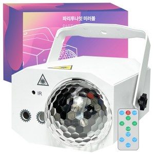 파리투나잇 레이저 LED 미러볼, 화이트, 1개