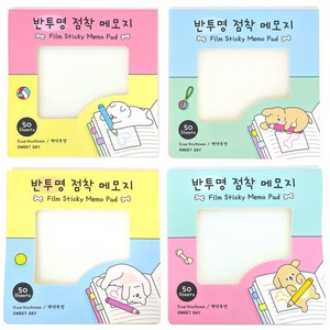 스위트데이 반투명 점착 메모지 (총 200장), 4개, 50매, 백색투명