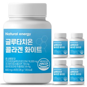 웰핏 글루타치온, 60정, 5개