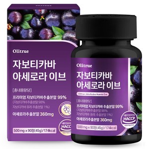 자보티카바 아세로라 고함량 HACCP인증, 1개, 90정