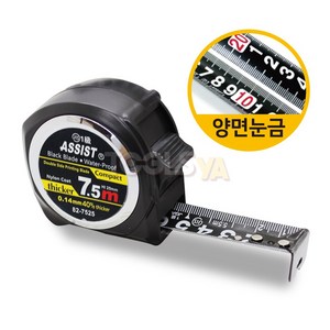 어시스트 자동줄자 82B-7525, 4개