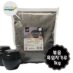 농가식품 흑임자가루 볶음 검정깨가루 1봉, 1개, 1kg