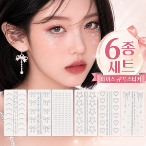 브리안트 반짝반짝 얼굴 큐빅 스티커, 1세트, 6종