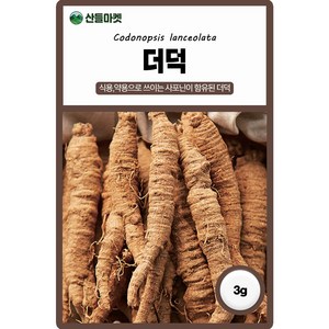 더덕 씨앗 30g, 1개