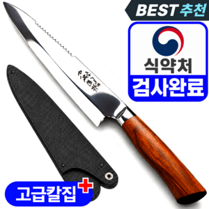 모아젤 전문가용 사시미칼 고급일식 회칼, 1개, 고급나무
