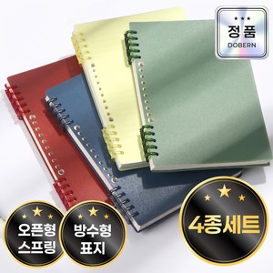도베른 왼손잡이도 쓰기쉬운 스프링공책 노트 4종세트, 1세트, A5 그린,블루,레드,옐로우
