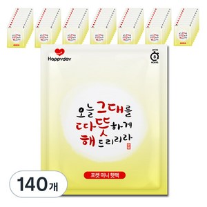 해피데이 포켓형 핫팩 45g, 140개
