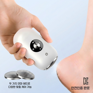 3GUARD 전동 발각질 제거기 KC인증 충전식 뒷꿈치 굳은살 3단조절 홈케어, 1개