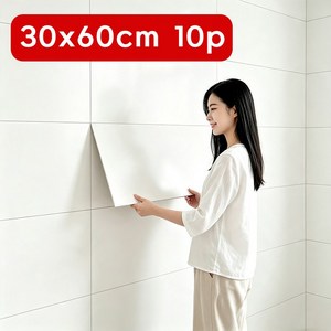 LA DERIVE 접착식 대리석 타일 스티커 방수 스티커 벽지 3D 입체 타일 폼 블록 타일 10p, 순백색