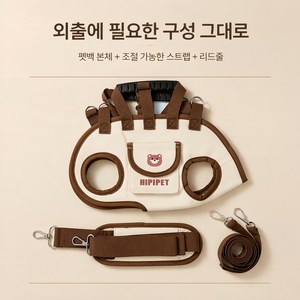 강아지 고양이 슬링백 외출 이동가방 산책가방, 1개, 갈색