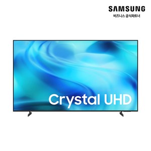삼성전자 4K UHD Crystal TV, KU65UH8000FXKR, 방문설치, 벽걸이형, 163cm(65인치)