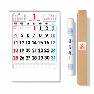 2026년 벽걸이 음력 윤전 큰글씨 달력, 1개