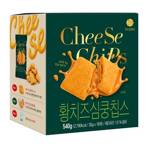 황치즈 심쿵칩스 촉촉한 치즈과자, 1개, 540g