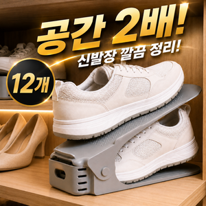 XX신발XX, XX, 1개