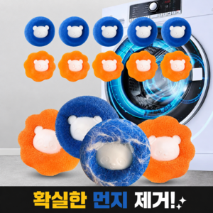 호담즈 먼지흡착 엉킴방지 세탁볼, 10개, 블루+오렌지