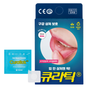 점착성투명창상피복재/ 큐라틱 CR12 입안에 붙이는 반창고 큐라틱_입병 교정기상처 입안상처패치, 10개입, 1개