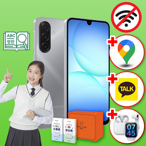삼성 공신폰 갤럭시A15 128GB 학생폰 공부폰 수험생 우등생폰 인터넷불가, 옐로우, 옐로우