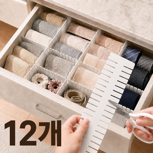 온유데일리 서랍칸막이 길이조절서랍칸막이 속옷정리함, 1세트, 화이트