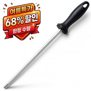 PP4M 탄소강 야스리 연마봉, 블랙