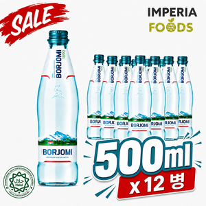 보르조미 BORJOMI 천연 미네랄 탄산수 유리병 Mineral Water (glass), 12개, 500ml