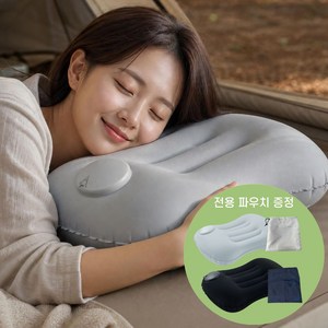 워니앤 휴대용 캠핑 에어 베개, 2개, 그레이