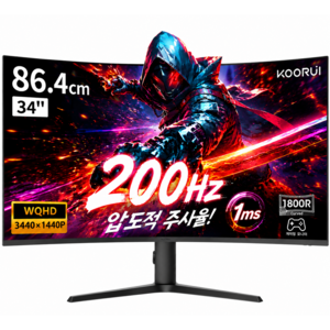 KOORUI 86.4cm 1000R 커브드 게이밍 모니터 2K WQHD+HDR/165Hz+MPRT 1ms /상하좌우조절+틸트가능+벽걸이지원 34E6UC블랙, 34E6UC