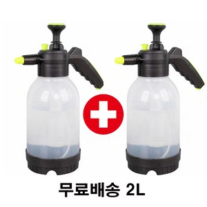 투명 압축분무기 2리터 강력 자동 스프레이, 2개, 혼합색상
