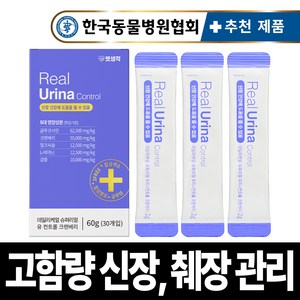 펫생각 고양이 강아지 신장 신부전 영양제 관절 요로결석 혈뇨 방광염 비뇨 질환 보조제 크랜베리 귀리, 30회분, 유리너리+결석, 1개