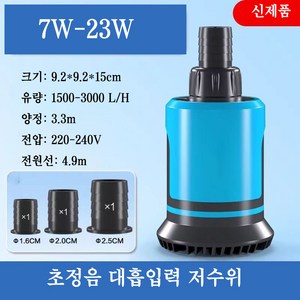 KC인증 아마존 측면 여과기 무진동 무소음 USB 수중 워터펌프 수중펌프 수영장 물빼기 수족관 어항 펌프 수조 펌프 물갈이 환수 청소 양식장 여과기, 1세트, 23W