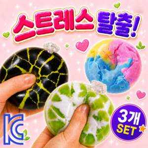 오픽코 왁스 뿌시기 ASMR 크런치 말랑이 스트레스볼 왁뿌볼 세트, 3개, 60g, 아이스크림+청사과+두쫀쿠