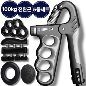 그립엑스 손 악력기 남성용 100kg, 1개, 블랙