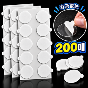 오피모 깔끔고정 초강력 투명 원형 양면테이프 20mm, 200개
