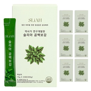 슬리아 곰백보감 곰보배추시럽 배암차즈기 삼백초 추출물 유산균, 15g, 120개