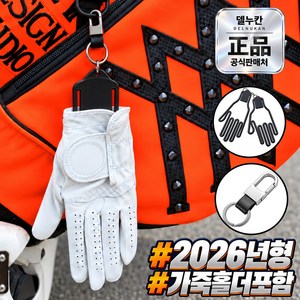 델누칸 골프장갑 건조 걸이 거치대 홀더 고리, 1세트, 오닉스 블랙 듀오 (블랙 2개)