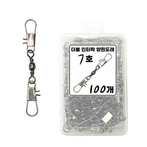 씨케이 / 원터치 더블 인터락 양핀 도래 / 덕용 / 강력한 파워, 100개입, 1개