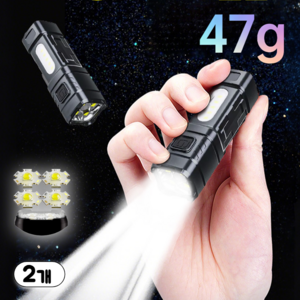 미니 손전등 초경량 47g 초강력 led 손전등 휴대용 후레쉬, 블랙, 2개