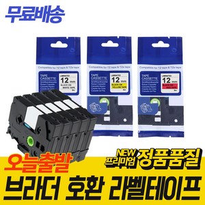 브라더 호환 라벨 테이프, 24mm, 은색테이프/검정글자