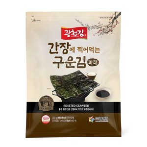 광천김 간장에 찍어 먹는 구운 파래 김, 120g, 1개