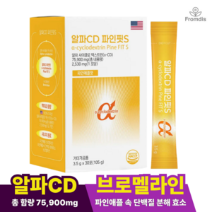 [알파CD&브로멜라인] 알파CD 파인핏S 1박스 (1개월분), 30개, 3.5g