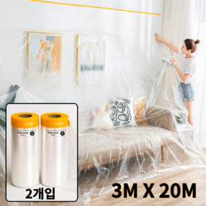 젠셀 붙이는 대형보양비닐 커버링테이프 2개입 대형비닐덮개 페인트마스킹테이프, 2개