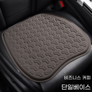 [재고 정리 세일] 자동차 좌석 쿠션 여름용 젤 냉각 쿨매트 단품 통풍 엉덩이 쿠션 빙사 좌석 쿠션 팬 냉각 좌석 쿠션 커버, 1개, 브라운