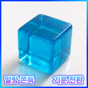 제이노브 말랑 쫀득 대형 얼음 말랑이 스트레스볼, 1개, 150g, 아이스 블루