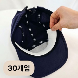 모자 캡가드 오염방지 패드 땀흡수 이마패드 테이프형 30매, 30개, 화이트