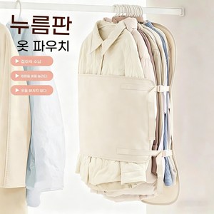 제이라이프 모스트 자석 칫솔 컵 걸이, 크림화이트, 5개