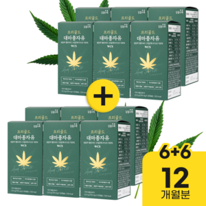 담을수록 프리골드 대마종자유, 30정, 12박스