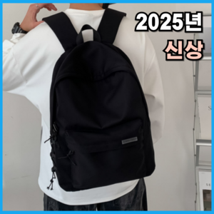 라스푸텐 대용량 기본 방수 백팩 남녀공용 데일리 가방