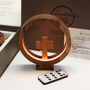 고담빛 LED 원목 십자가 무드등 리모컨형 기독교 교회 새신자 선물 상자 쇼핑백 포함, 멀바우 십자가 무드등
