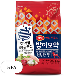 하림펫푸드밥이보약 강아지 기능성 사료, 3.4kg, 5개, 장건강/유산균
